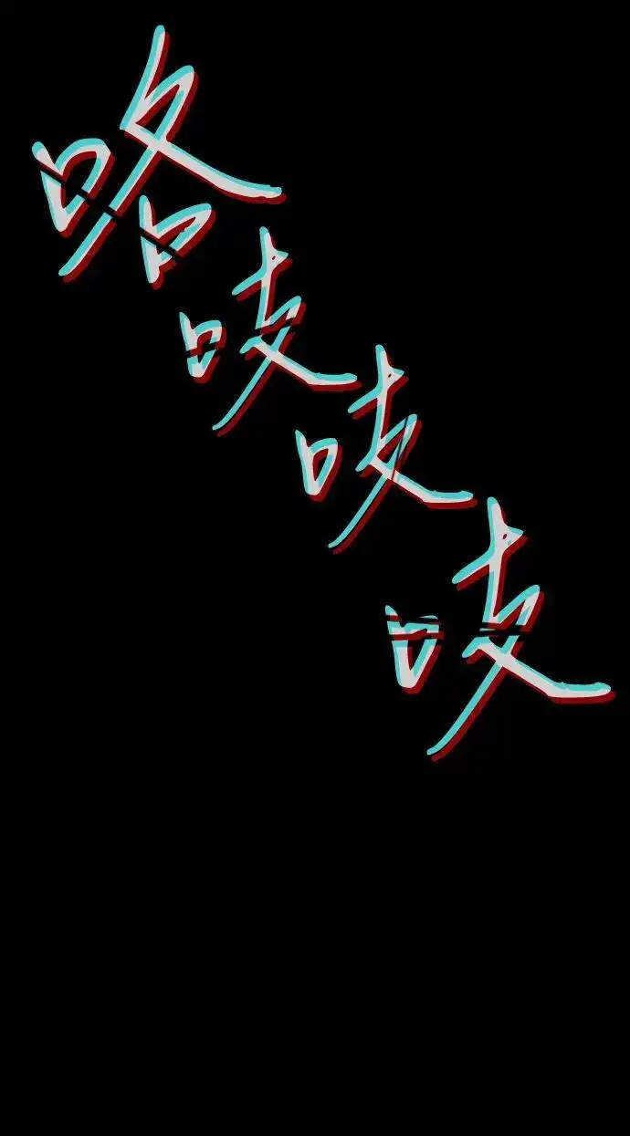 《以王之力重生》第146话图123