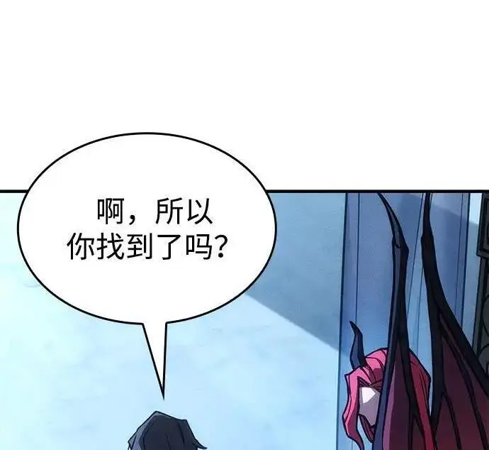 《以王之力重生》第146话图202