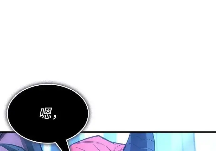 《以王之力重生》第146话图204