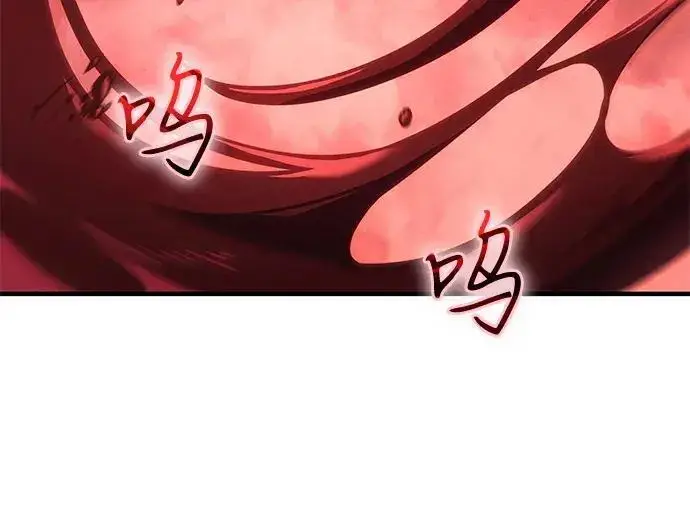 《以王之力重生》第146话图235