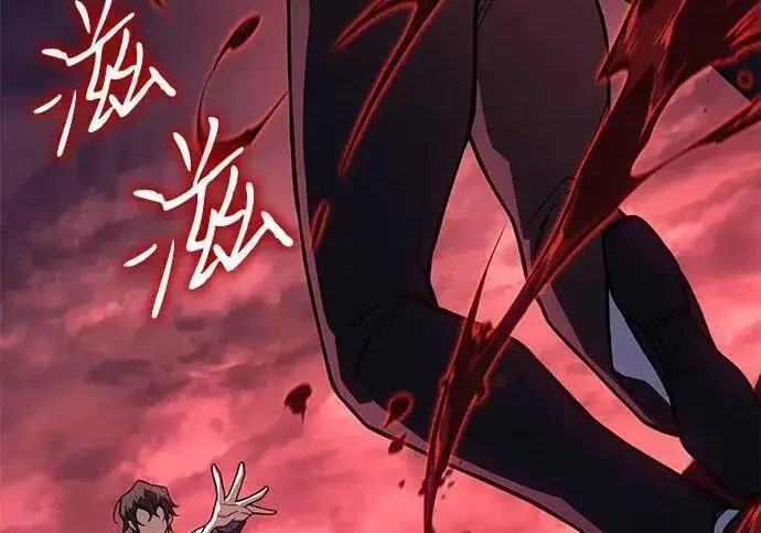 《以王之力重生》第146话图237
