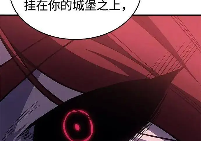 《以王之力重生》第146话图286