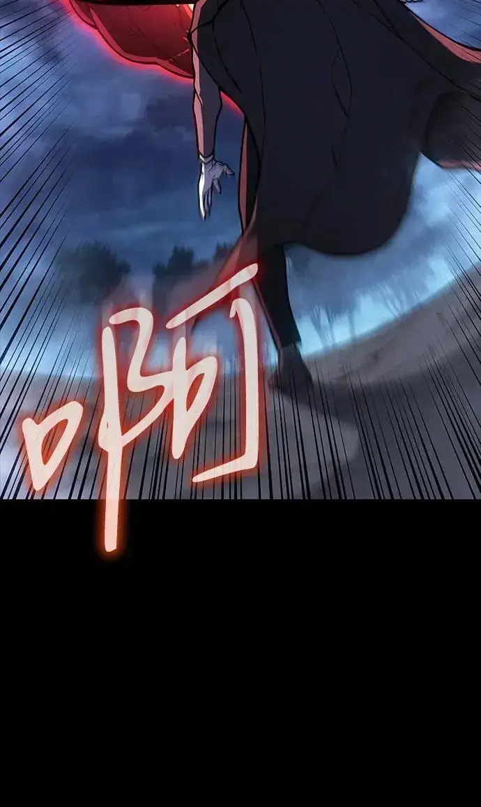《以王之力重生》第146话图35