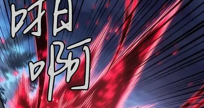 《以王之力重生》第146话图42