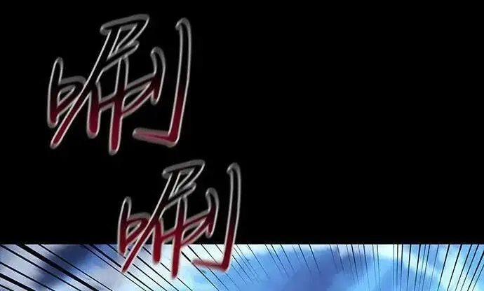 《以王之力重生》第146话图45