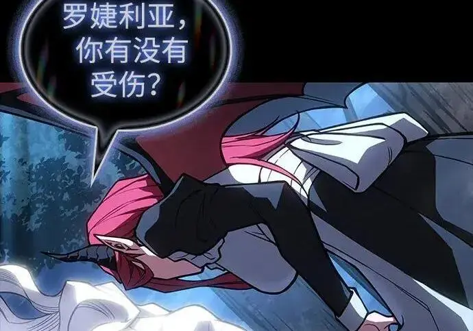 《以王之力重生》第146话图54