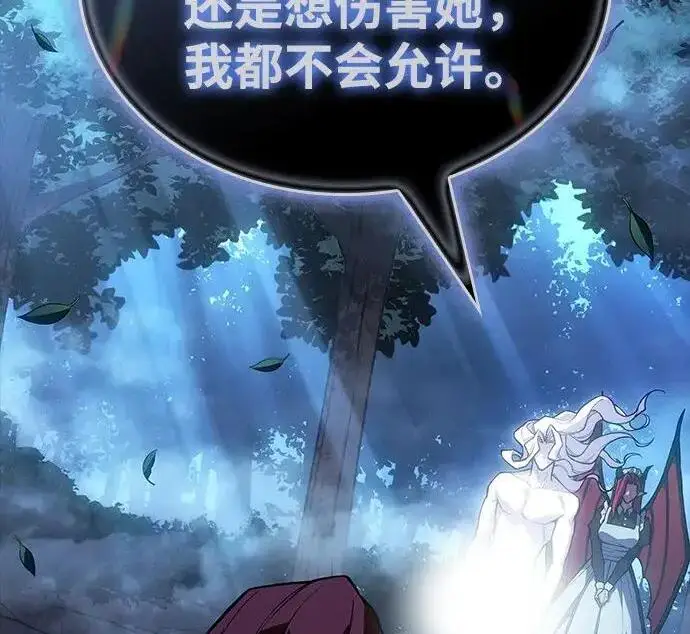 《以王之力重生》第146话图65