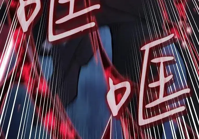 《以王之力重生》第146话图84