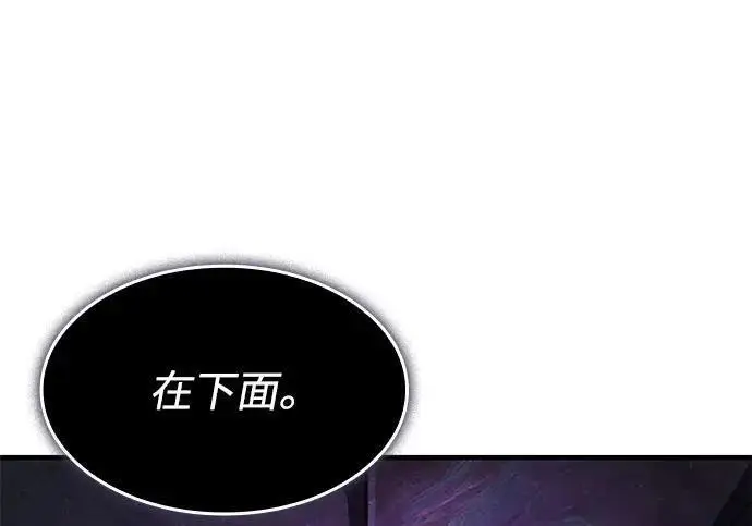 《以王之力重生》第147话图138