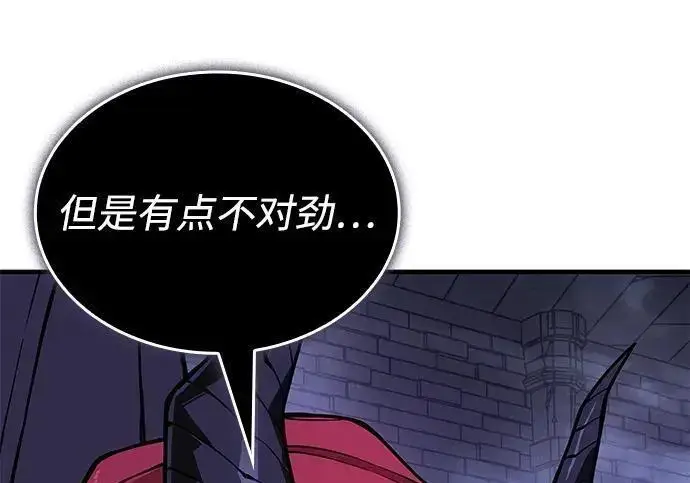 《以王之力重生》第147话图142