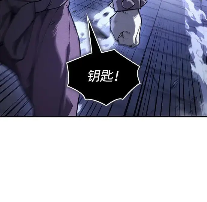《以王之力重生》第147话图157