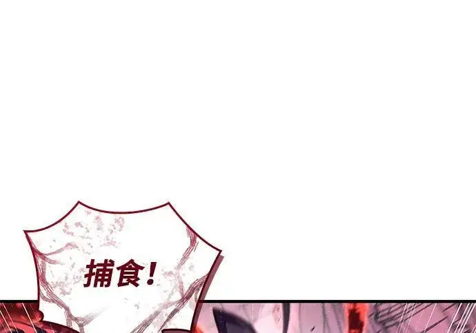 《以王之力重生》第147话图167