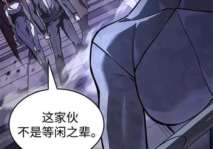 《以王之力重生》第147话图185