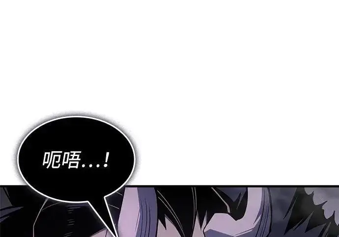 《以王之力重生》第147话图192