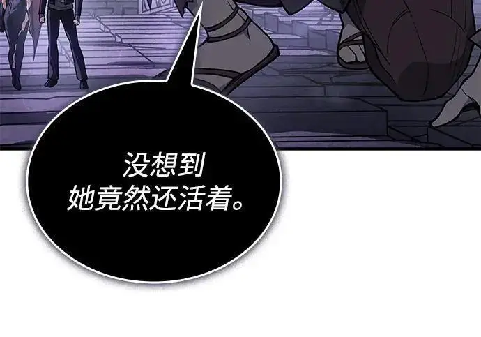 《以王之力重生》第147话图206