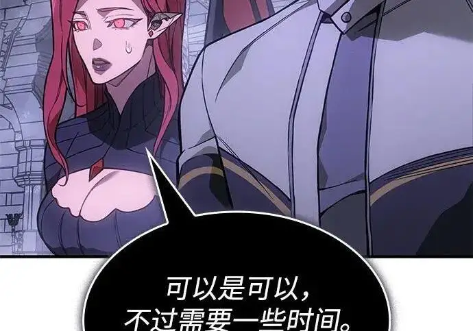 《以王之力重生》第147话图217