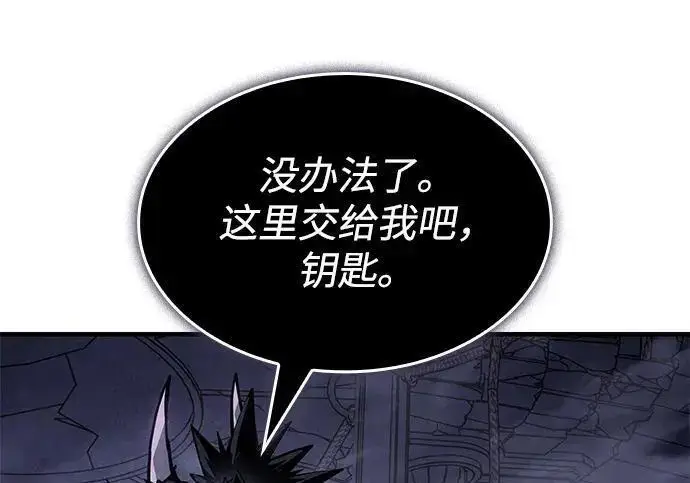 《以王之力重生》第147话图219