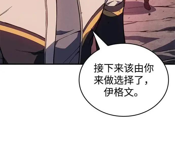 《以王之力重生》第147话图23