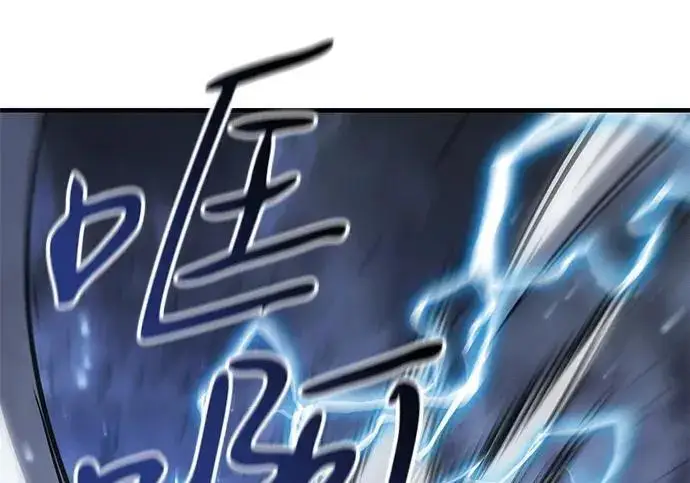 《以王之力重生》第147话图233