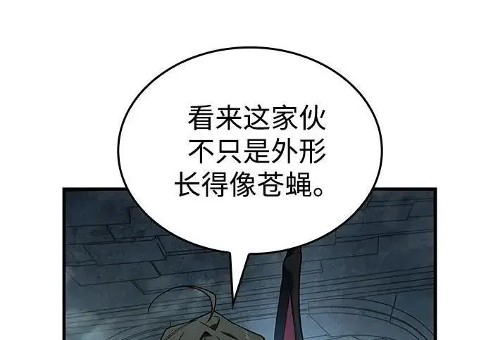 《以王之力重生》第147话图255