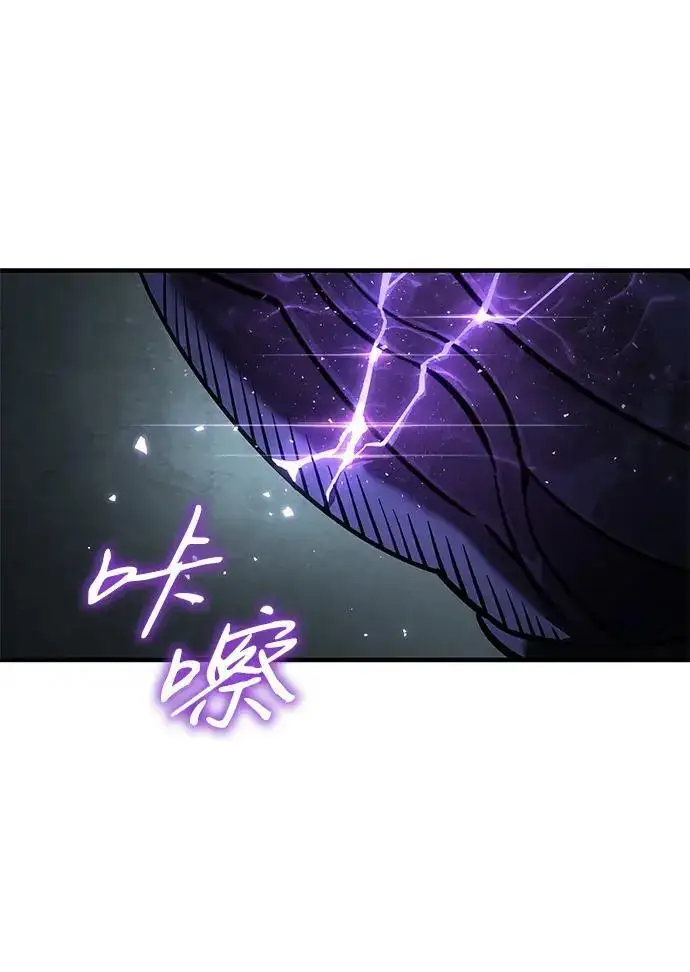 《以王之力重生》第147话图266