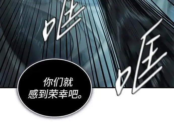 《以王之力重生》第147话图269
