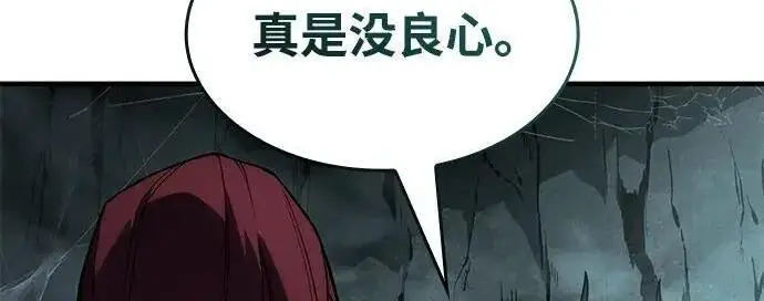 《以王之力重生》第147话图288