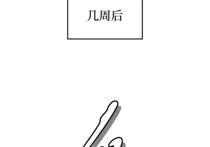 《以王之力重生》第147话图29