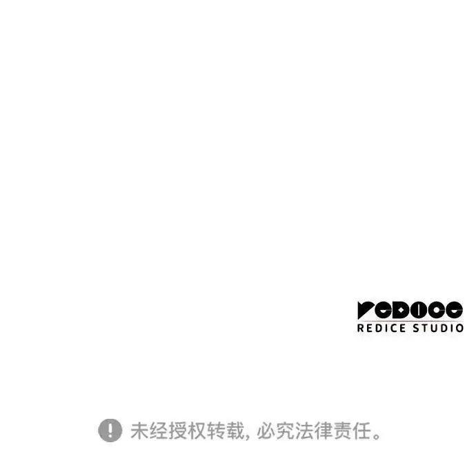《以王之力重生》第147话图302
