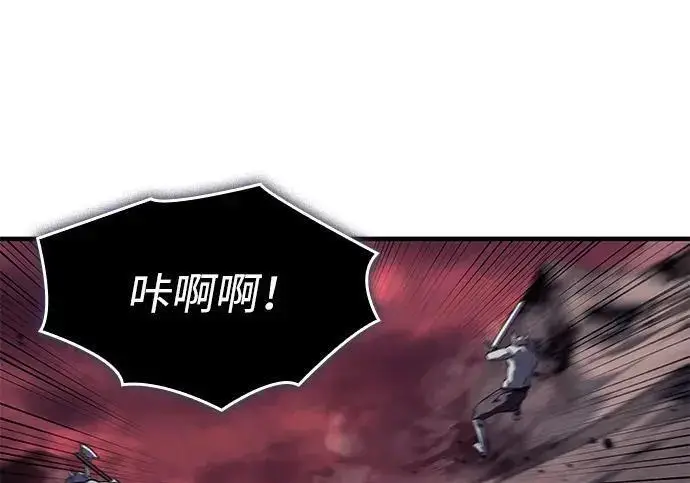 《以王之力重生》第147话图72