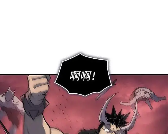 《以王之力重生》第147话图75