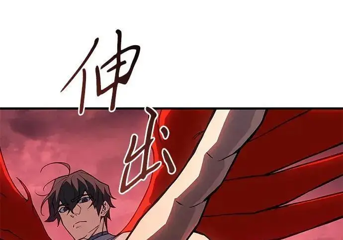《以王之力重生》第147话图85