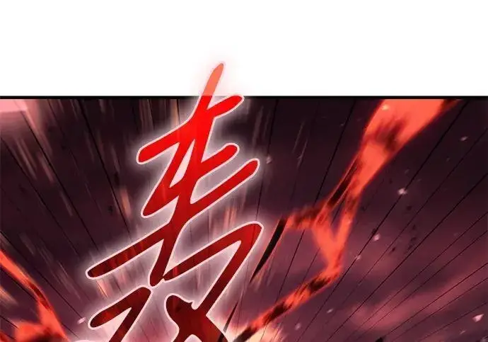 《以王之力重生》第147话图89
