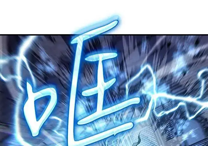 《以王之力重生》第148话图101