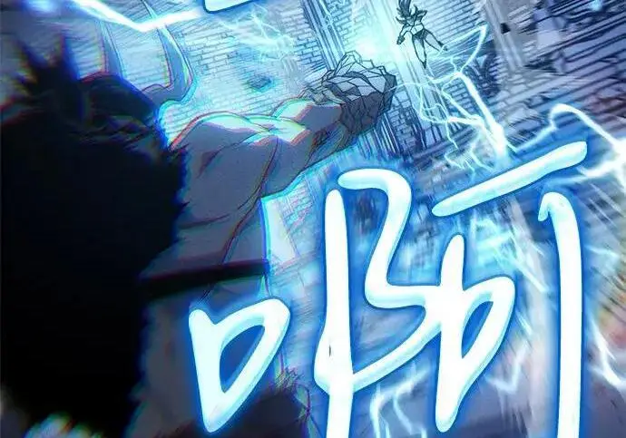《以王之力重生》第148话图102