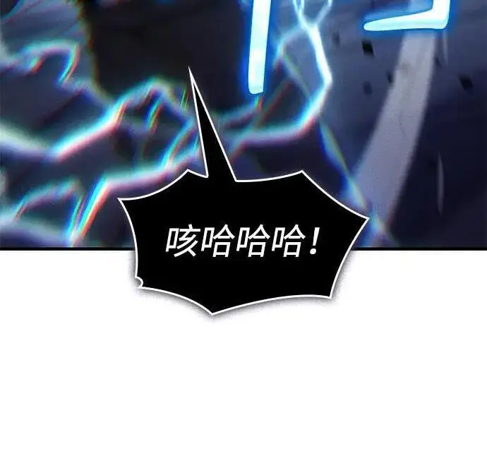 《以王之力重生》第148话图103