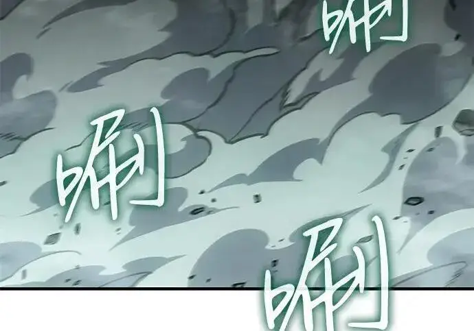 《以王之力重生》第148话图150