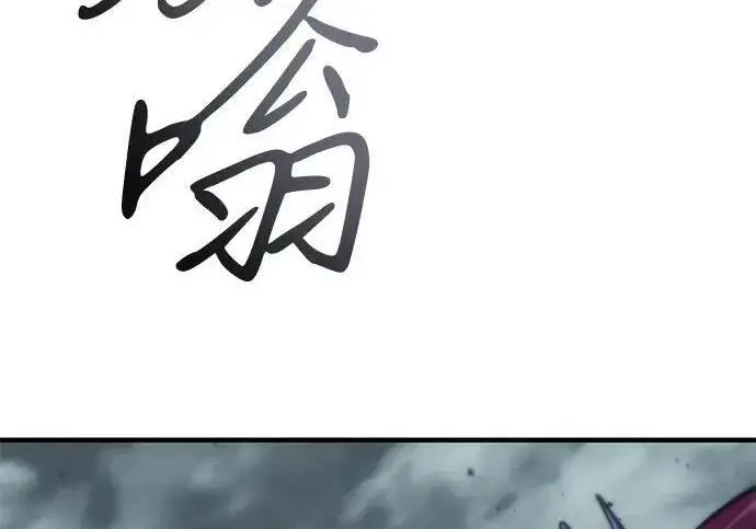 《以王之力重生》第148话图170