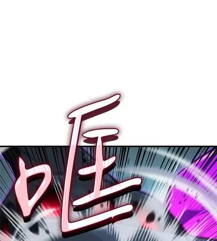 《以王之力重生》第148话图176