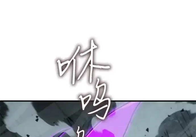 《以王之力重生》第148话图178