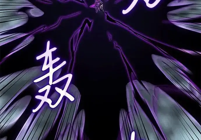 《以王之力重生》第148话图191
