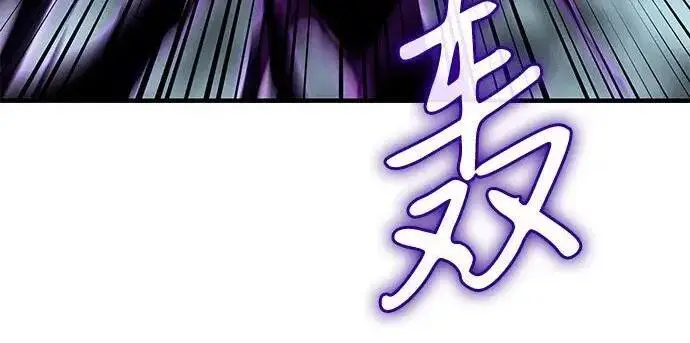 《以王之力重生》第148话图192