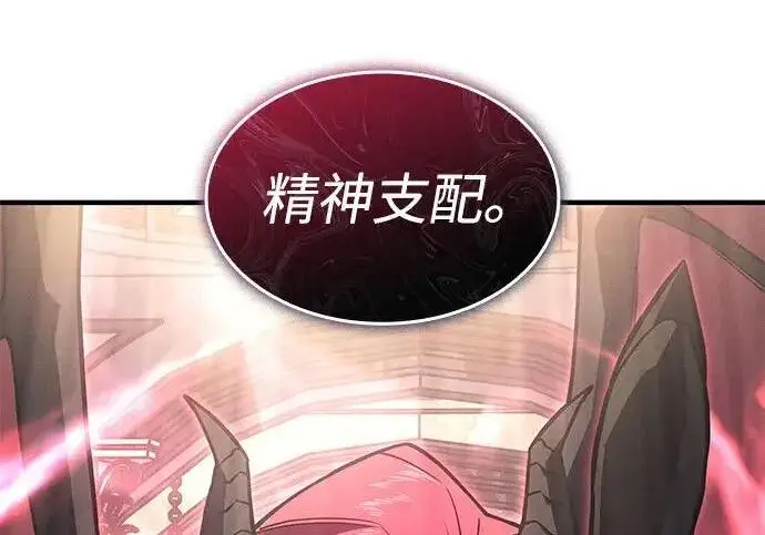 《以王之力重生》第148话图221