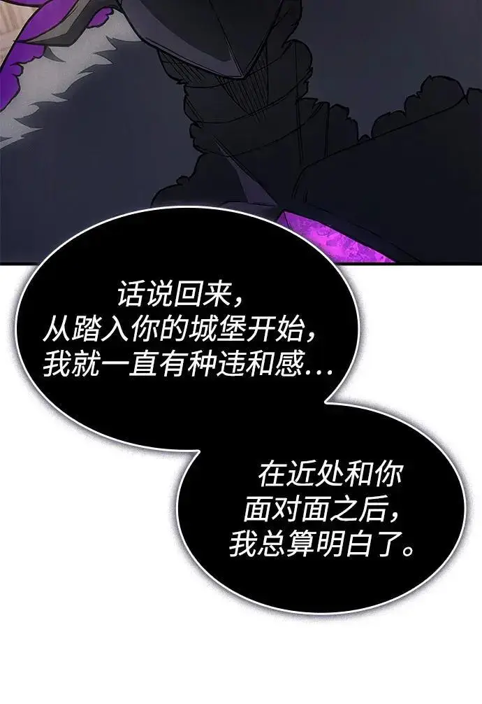 《以王之力重生》第148话图230