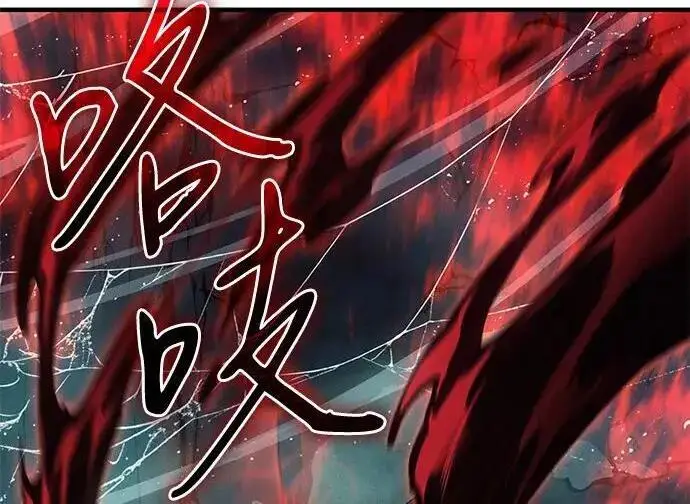 《以王之力重生》第148话图264
