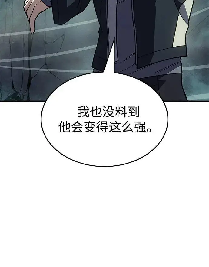 《以王之力重生》第148话图283