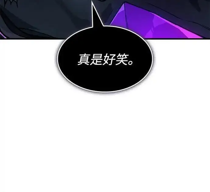 《以王之力重生》第148话图33
