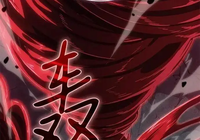 《以王之力重生》第148话图59