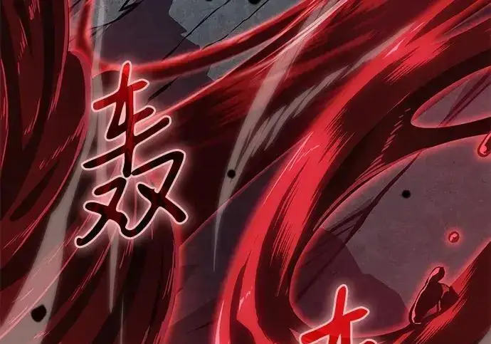 《以王之力重生》第148话图61