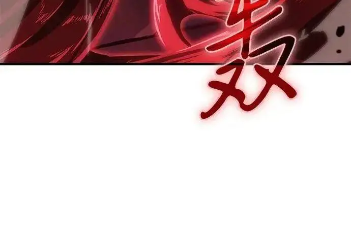 《以王之力重生》第148话图62